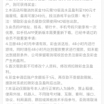 永利皇宫249注册绑卡活动里面自助领取19特邀彩金-博彩白嫖网-白嫖社区-白嫖论坛