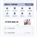 神州体育注册找客服送18-博彩白嫖网-白嫖社区-白嫖论坛