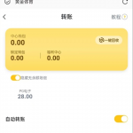 黄金体育注册送白菜28-博彩白嫖网-白嫖社区-白嫖论坛