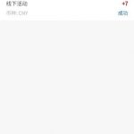 通宝娱乐注册联系客服提供钱包实名认证截图送7彩金-博彩白嫖网-白嫖社区-白嫖论坛