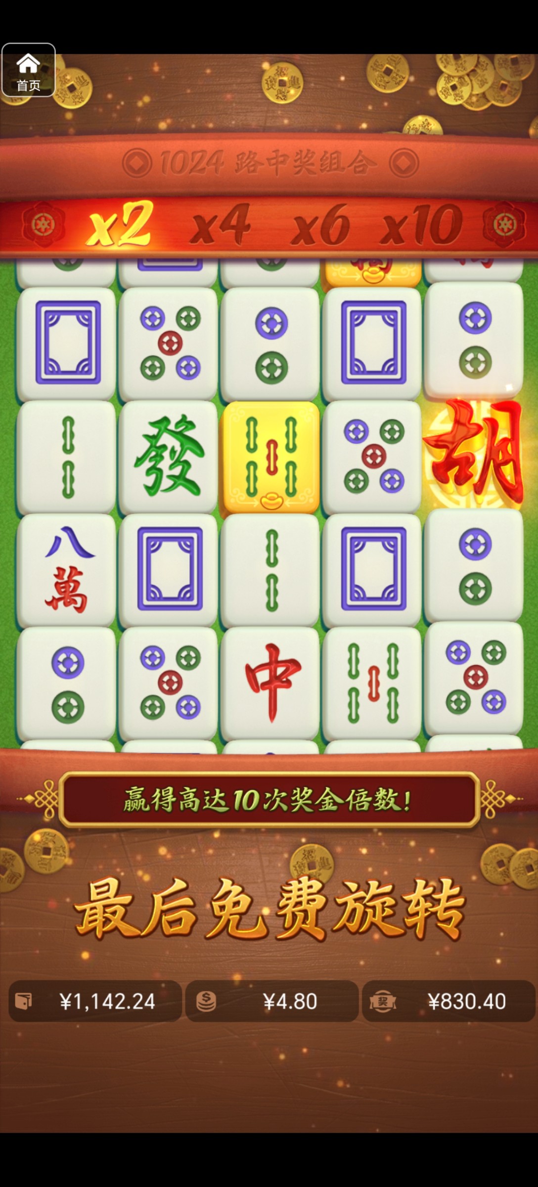 评论图片-博彩白嫖网-白嫖社区-白嫖论坛