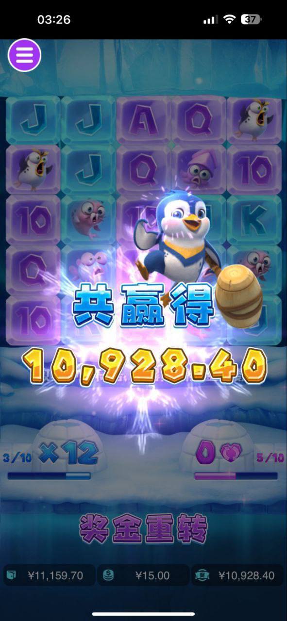 评论图片-博彩白嫖网-白嫖社区-白嫖论坛