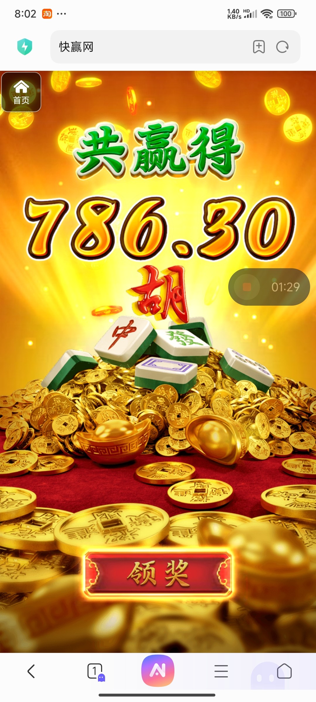 评论图片-博彩白嫖网-白嫖社区-白嫖论坛