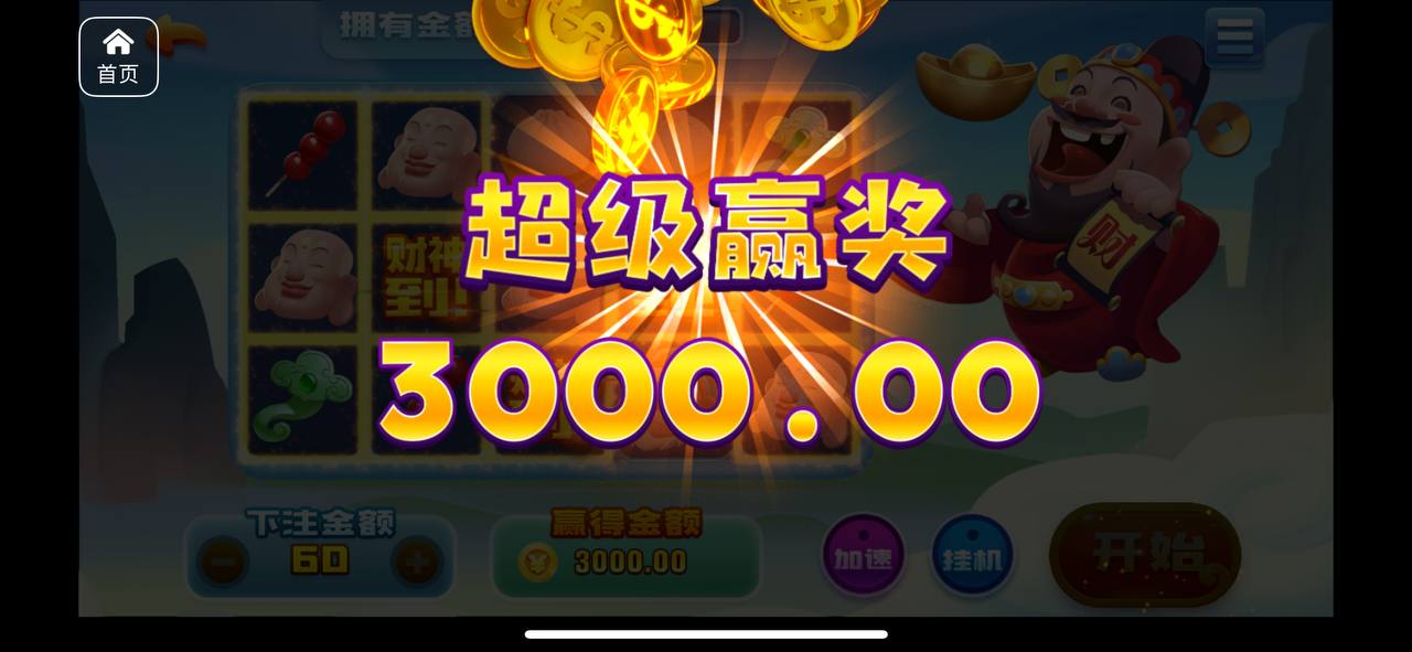 评论图片-博彩白嫖网-白嫖社区-白嫖论坛