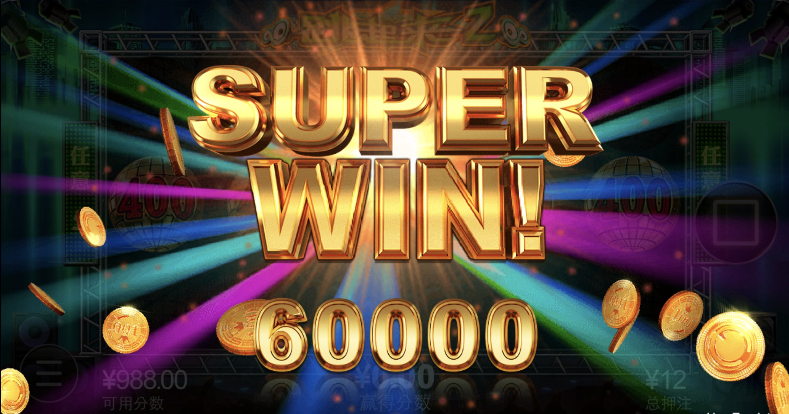 评论图片-博彩白嫖网-白嫖社区-白嫖论坛