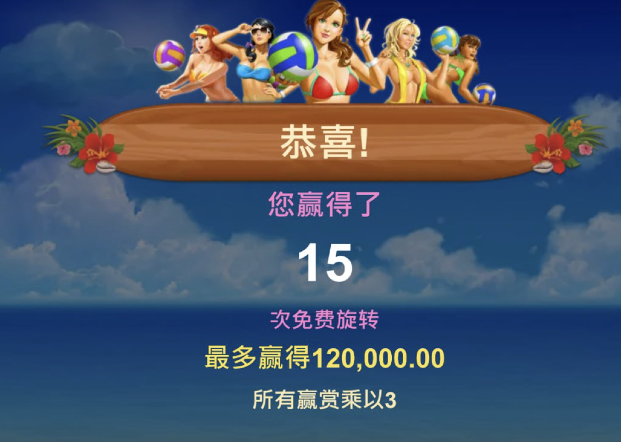 评论图片-博彩白嫖网-白嫖社区-白嫖论坛