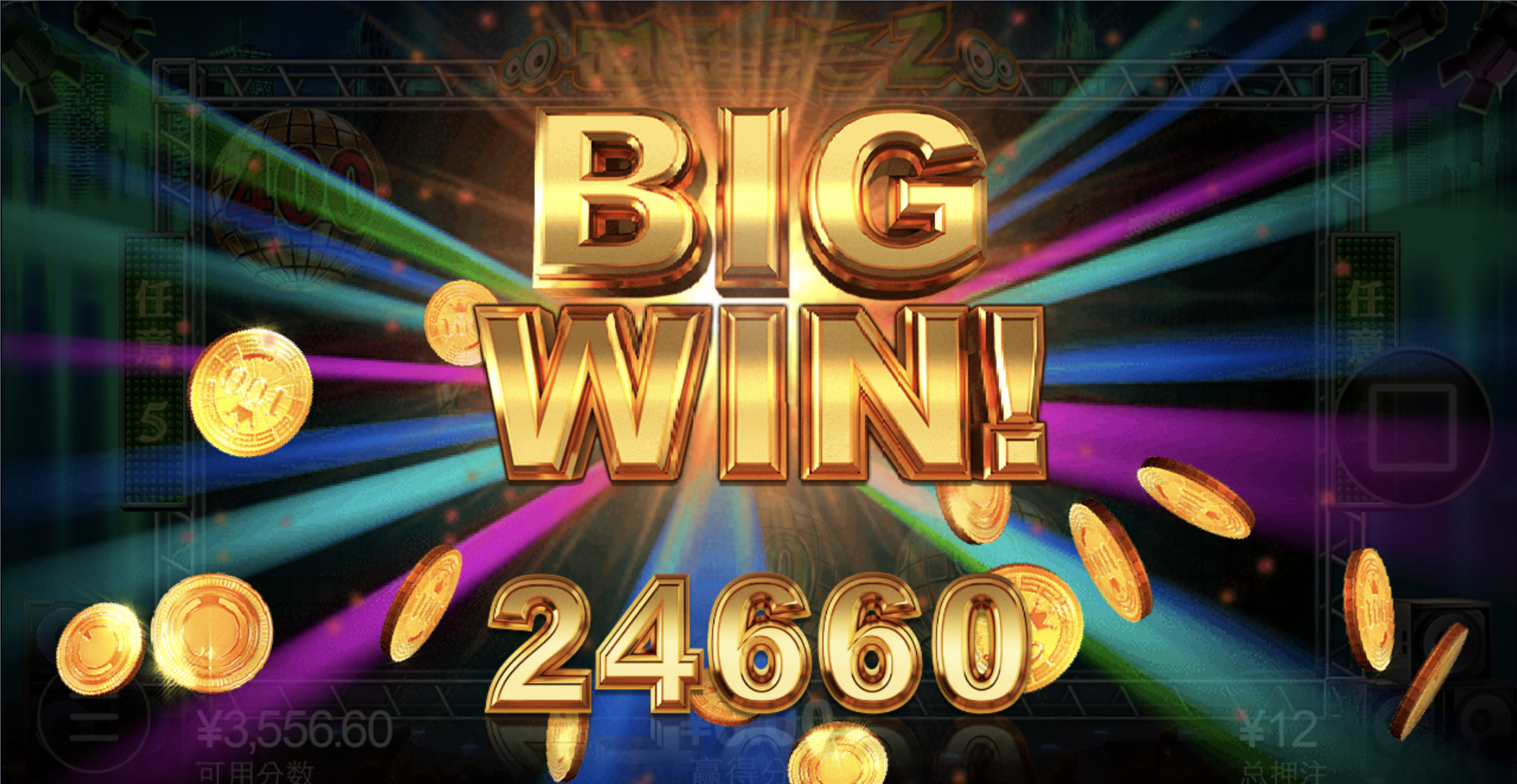 评论图片-博彩白嫖网-白嫖社区-白嫖论坛