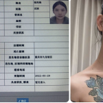 柬埔寨曝光:西港第一网红名妓张凤梅重庆人-博彩白嫖网-白嫖社区-白嫖论坛