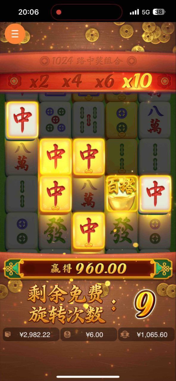 评论图片-博彩白嫖网-白嫖社区-白嫖论坛