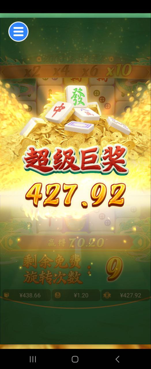 评论图片-博彩白嫖网-白嫖社区-白嫖论坛