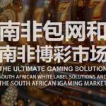 白菜社区官方QQ群合集推荐：玩转交流新天地-博彩白嫖网-白嫖社区-白嫖论坛