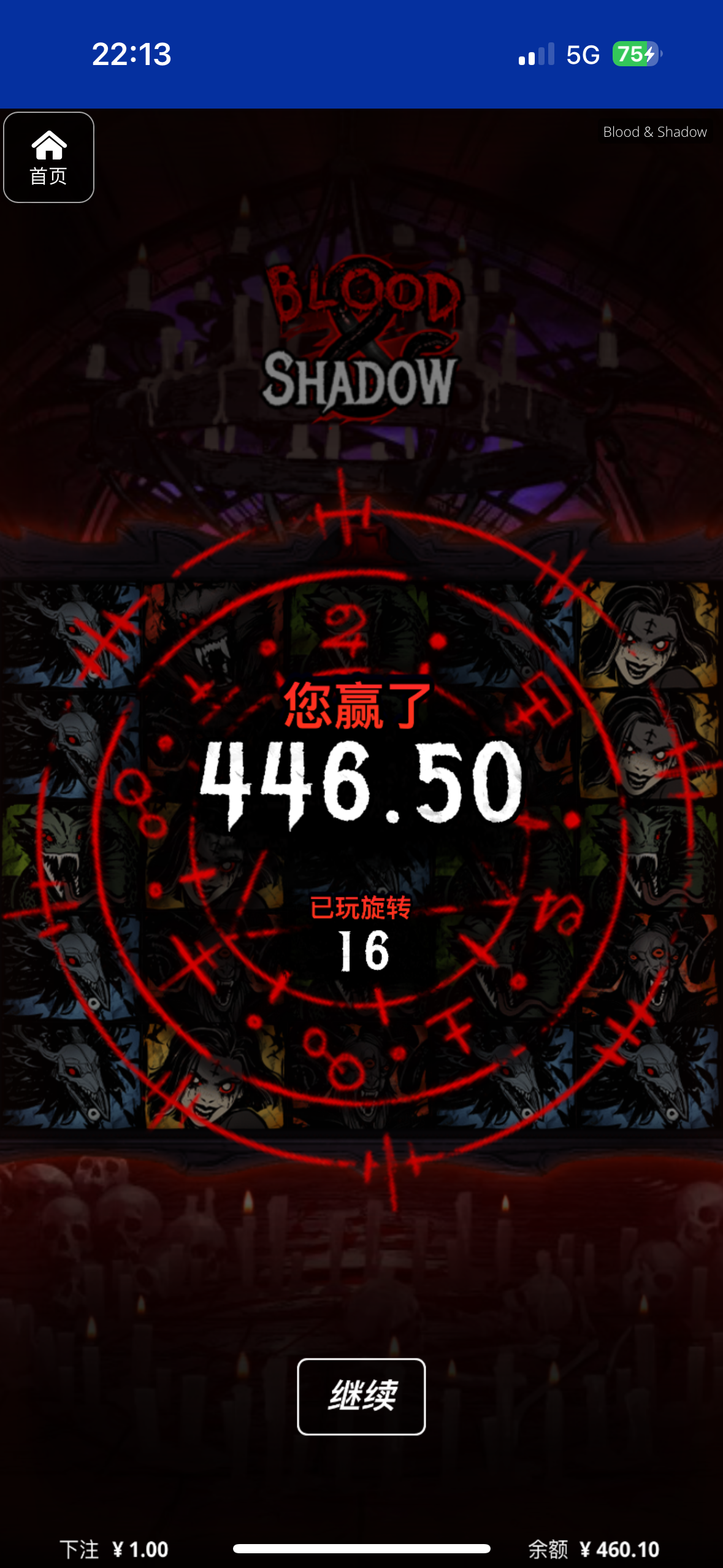 评论图片-博彩白嫖网-白嫖社区-白嫖论坛