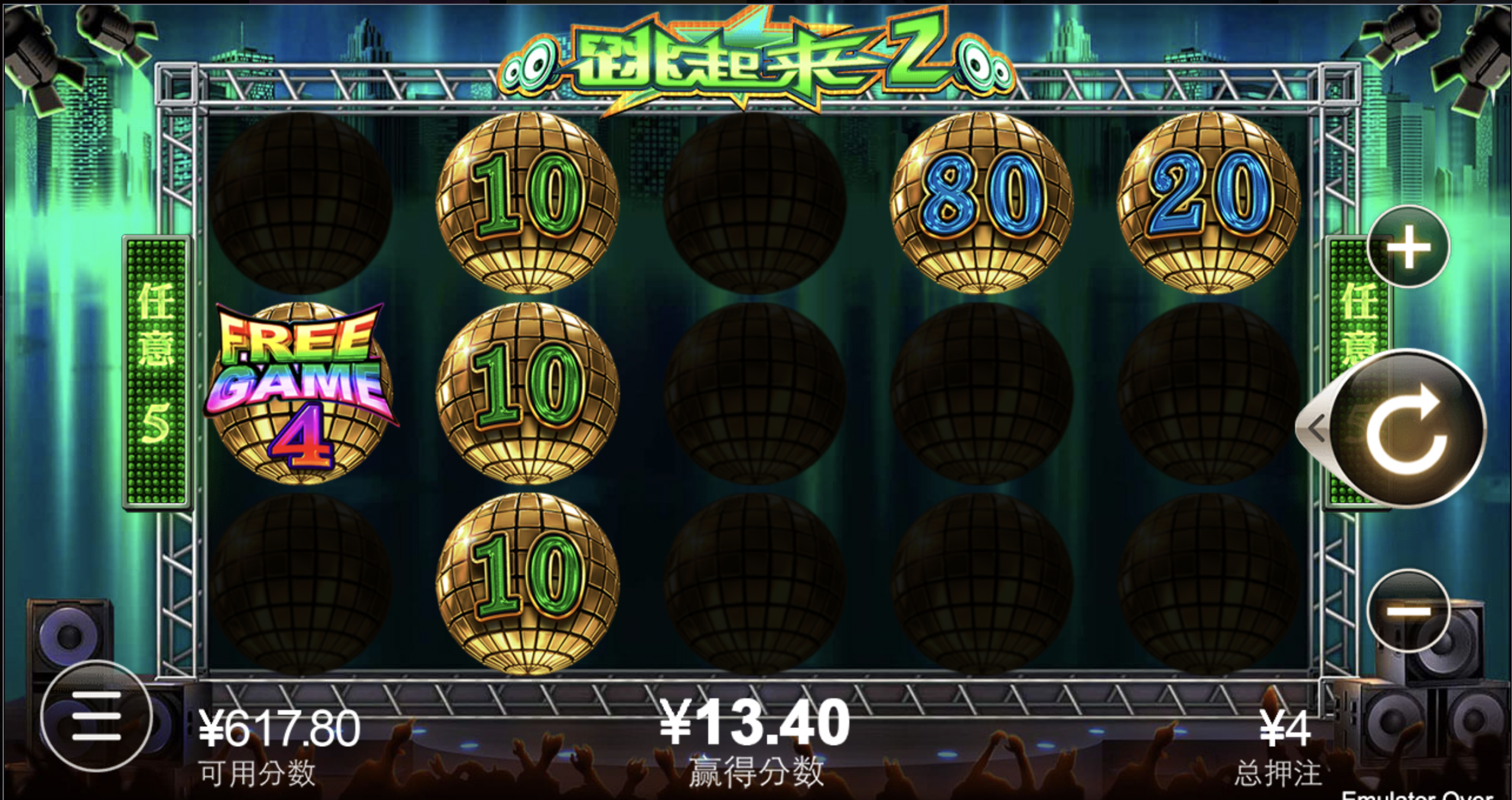 评论图片-博彩白嫖网-白嫖社区-白嫖论坛