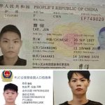 缅甸曝光:重磅揭露缅甸亚太城山东籍盘总 曹俊-博彩白嫖网-白嫖社区-白嫖论坛