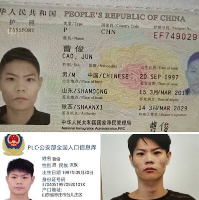 缅甸曝光：重磅揭露缅甸亚太城山东籍盘总 曹俊-博彩套利-博彩策略-博彩论坛