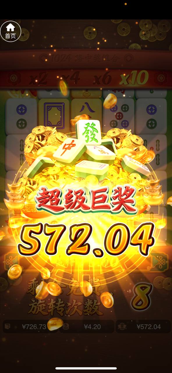 评论图片-博彩白嫖网-白嫖社区-白嫖论坛