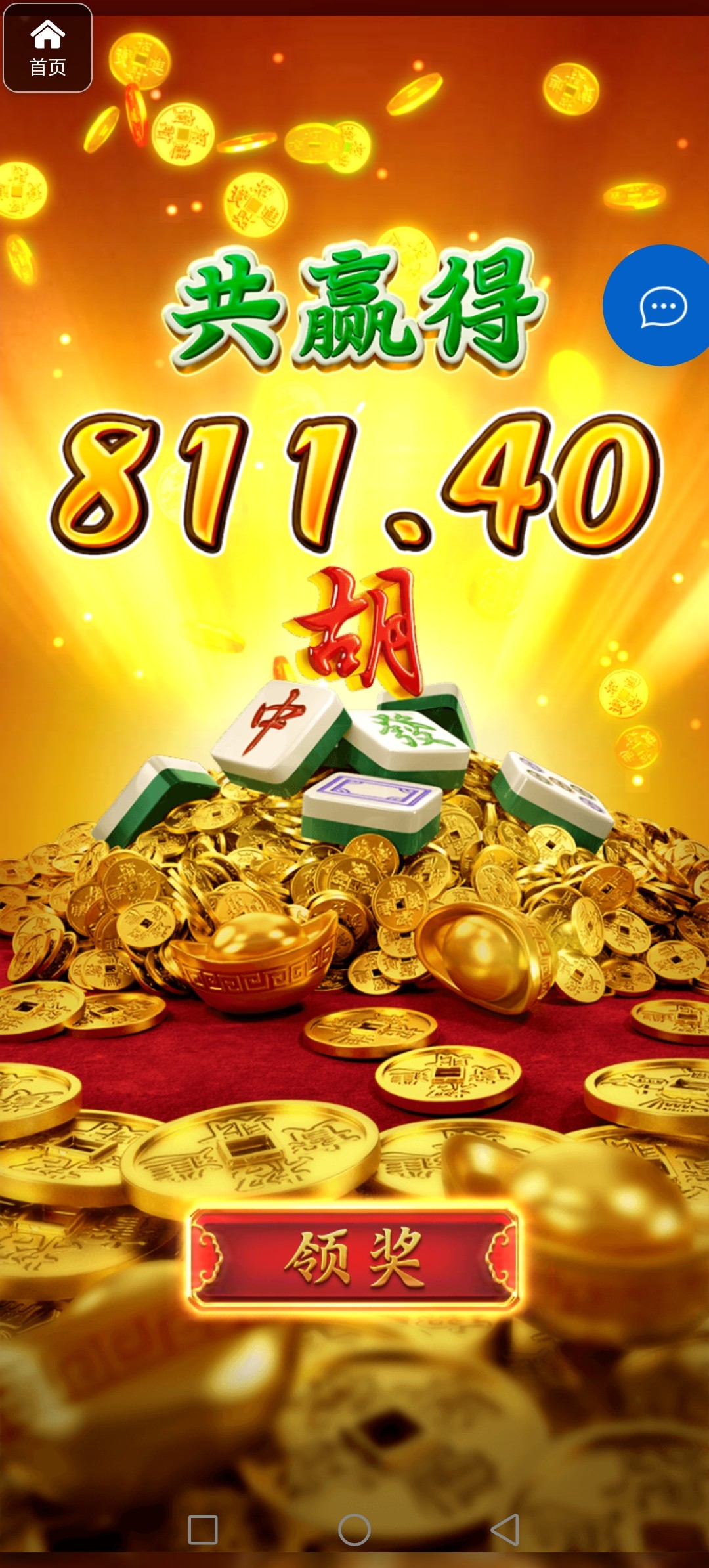 评论图片-博彩白嫖网-白嫖社区-白嫖论坛