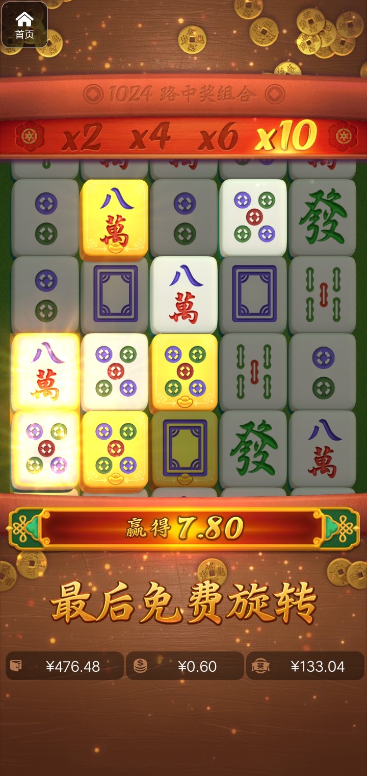 评论图片-博彩白嫖网-白嫖社区-白嫖论坛