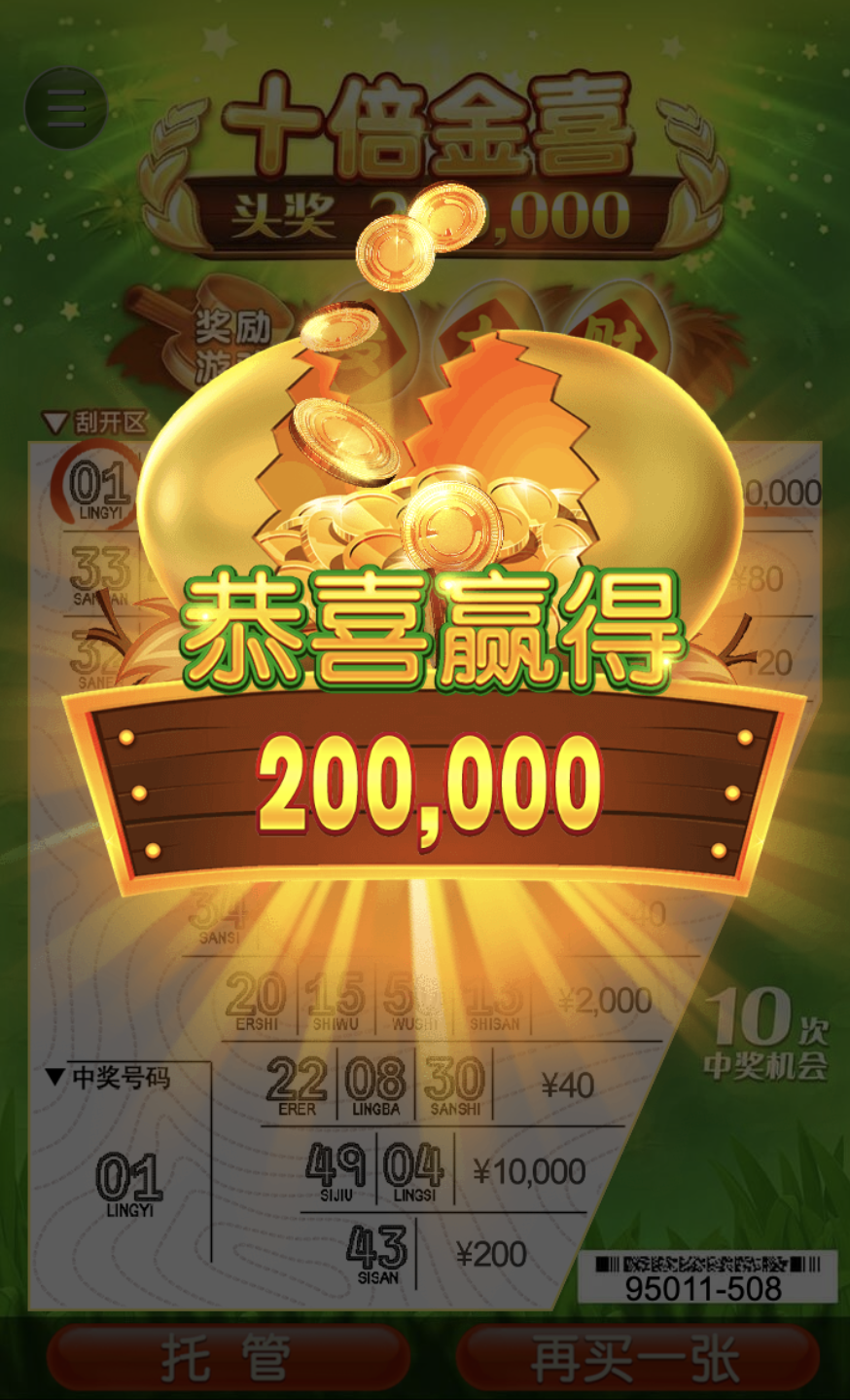 评论图片-博彩白嫖网-白嫖社区-白嫖论坛