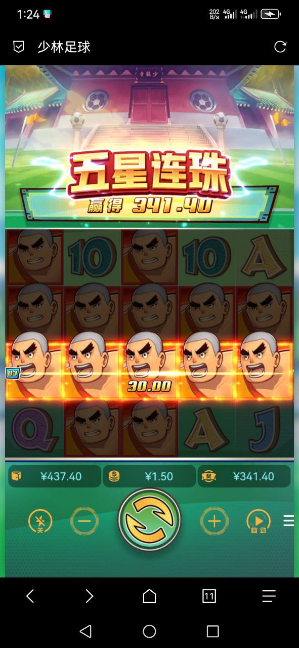 评论图片-博彩白嫖网-白嫖社区-白嫖论坛