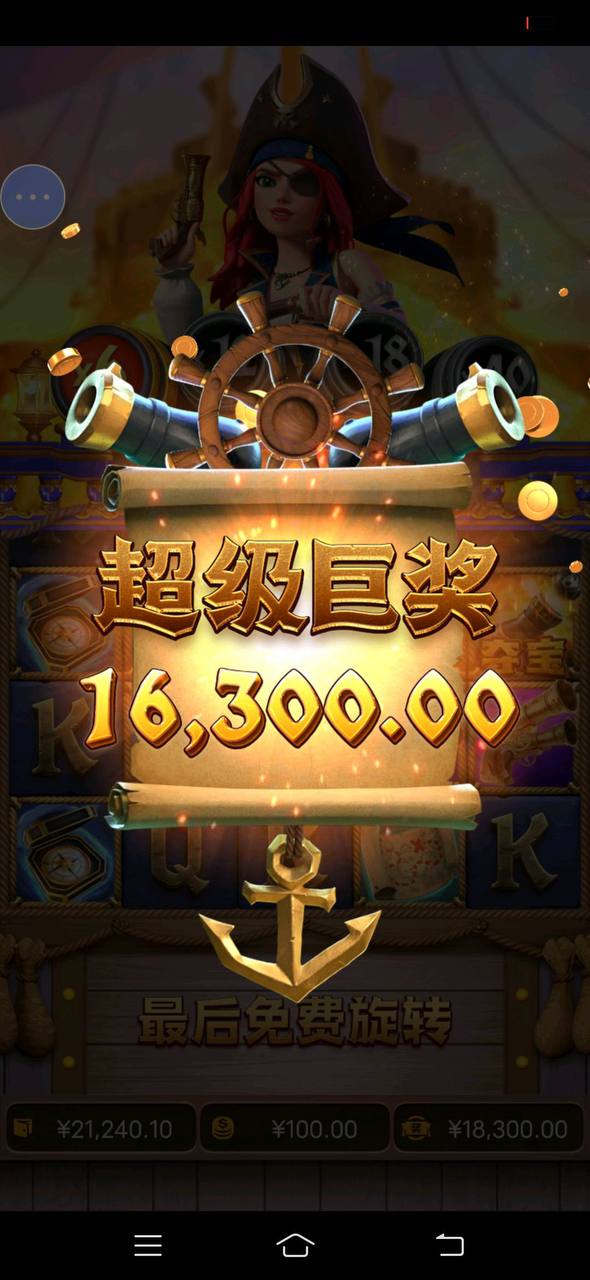 评论图片-博彩白嫖网-白嫖社区-白嫖论坛