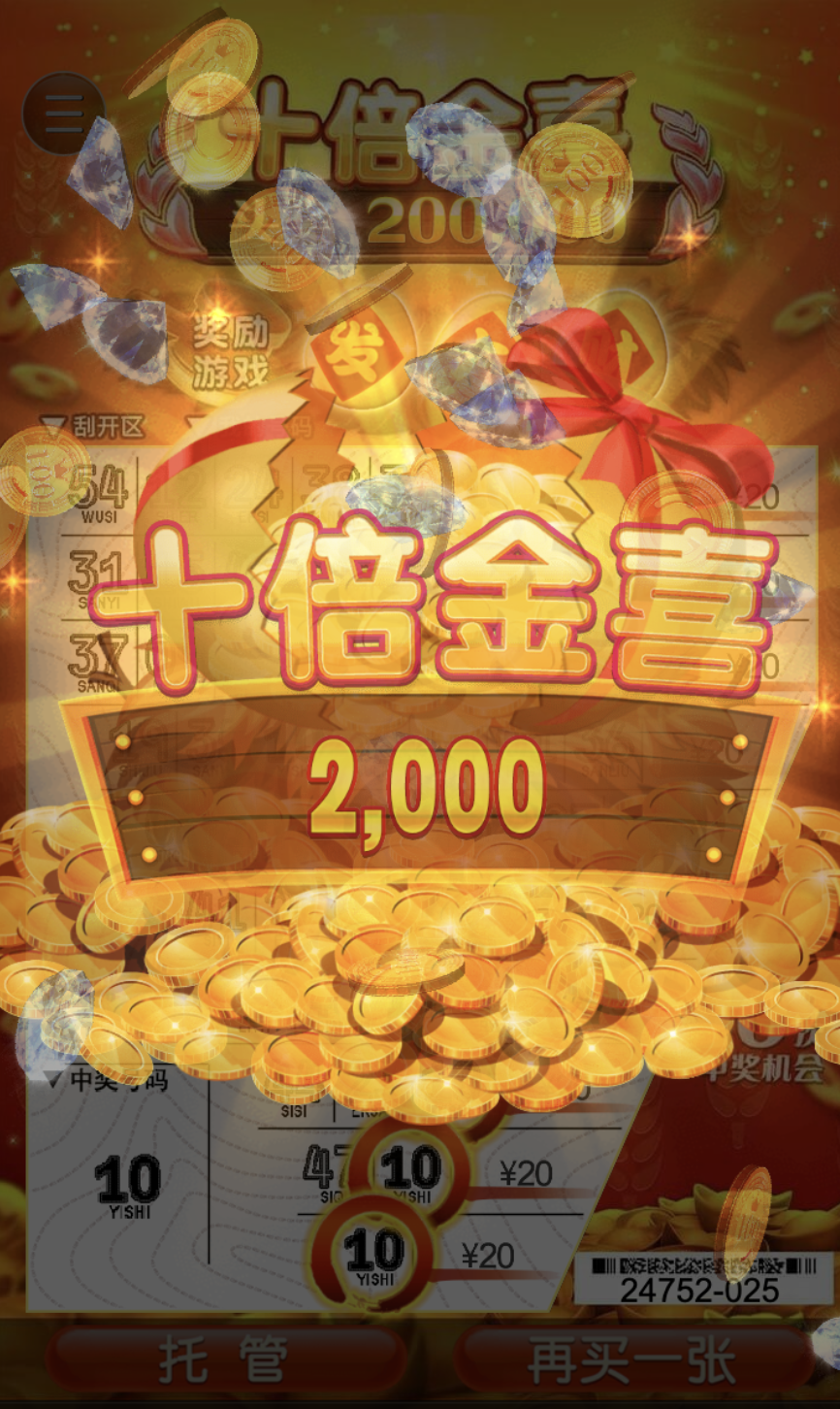 评论图片-博彩白嫖网-白嫖社区-白嫖论坛