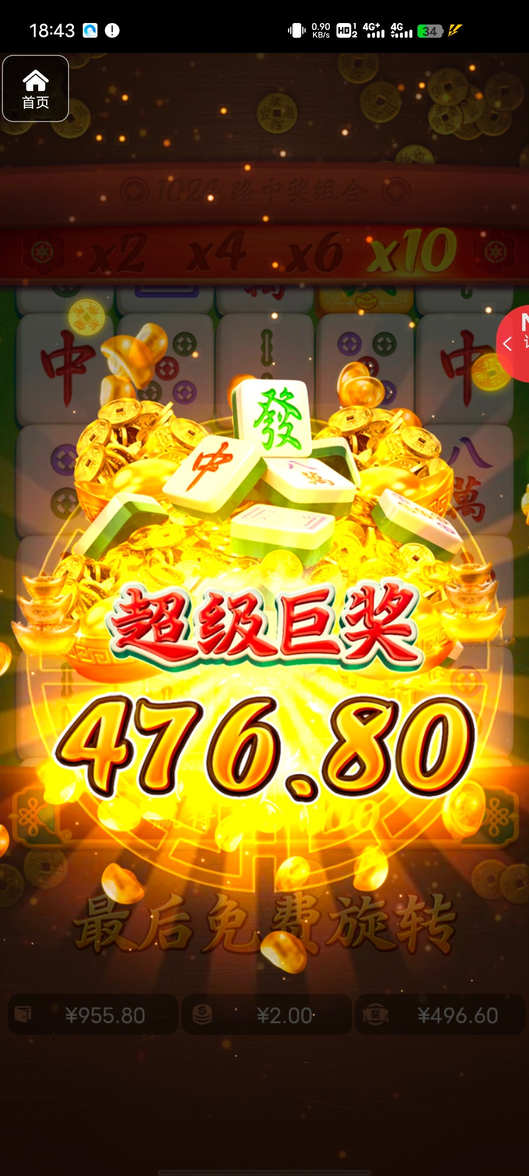 评论图片-博彩白嫖网-白嫖社区-白嫖论坛