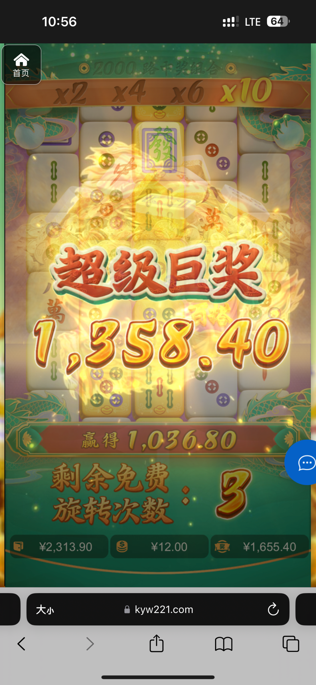 评论图片-博彩白嫖网-白嫖社区-白嫖论坛