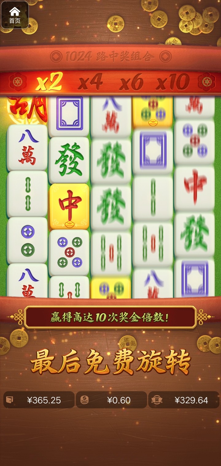 评论图片-博彩白嫖网-白嫖社区-白嫖论坛