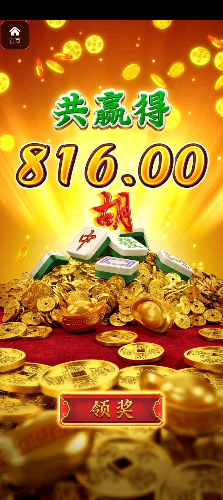 评论图片-博彩白嫖网-白嫖社区-白嫖论坛