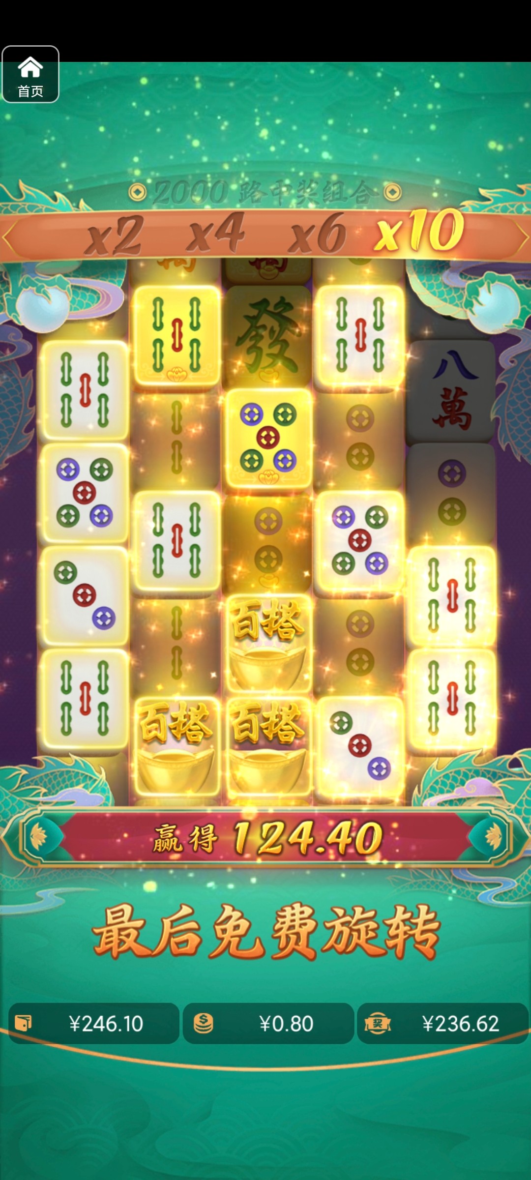 评论图片-博彩白嫖网-白嫖社区-白嫖论坛