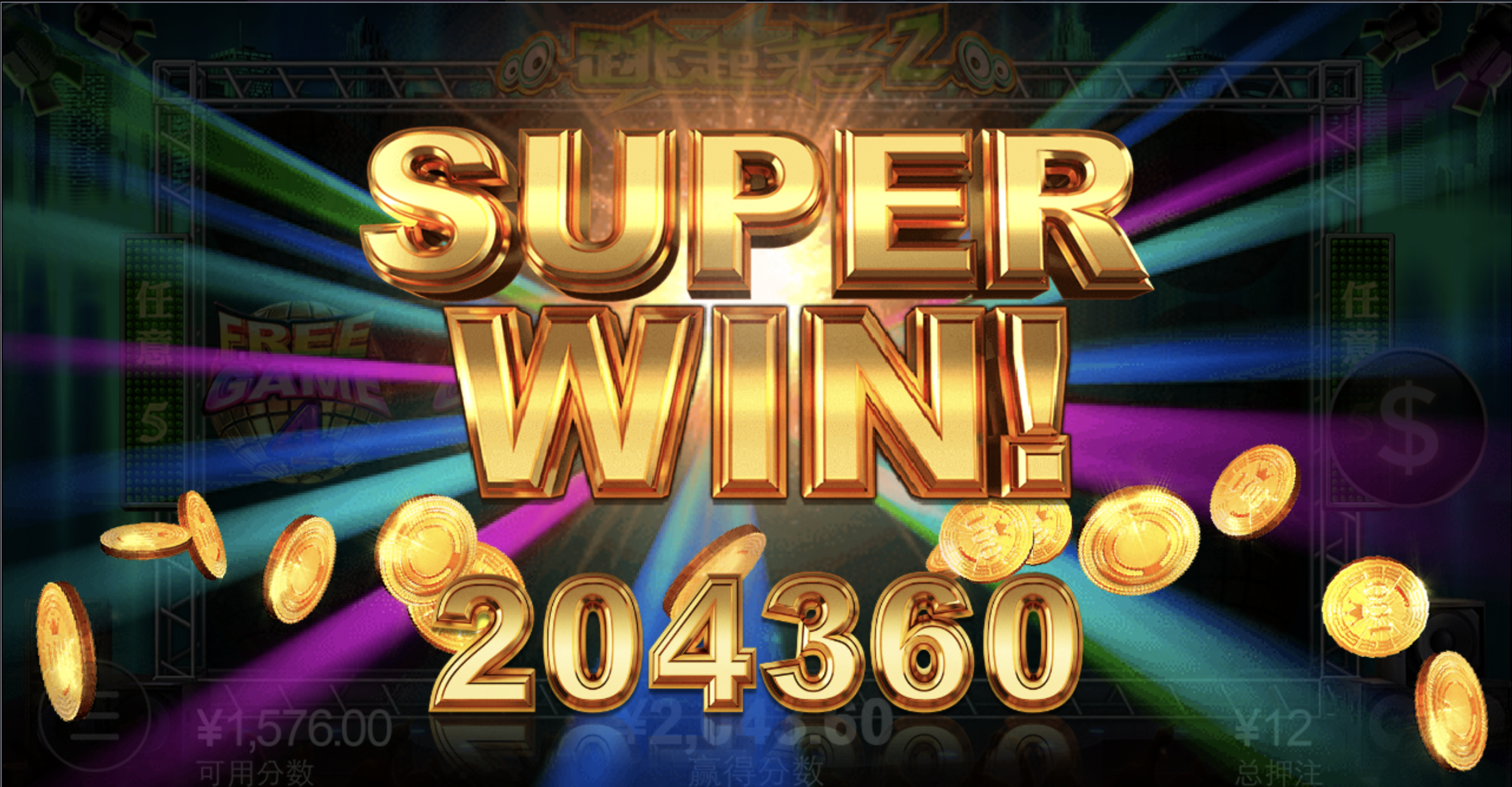 评论图片-博彩白嫖网-白嫖社区-白嫖论坛