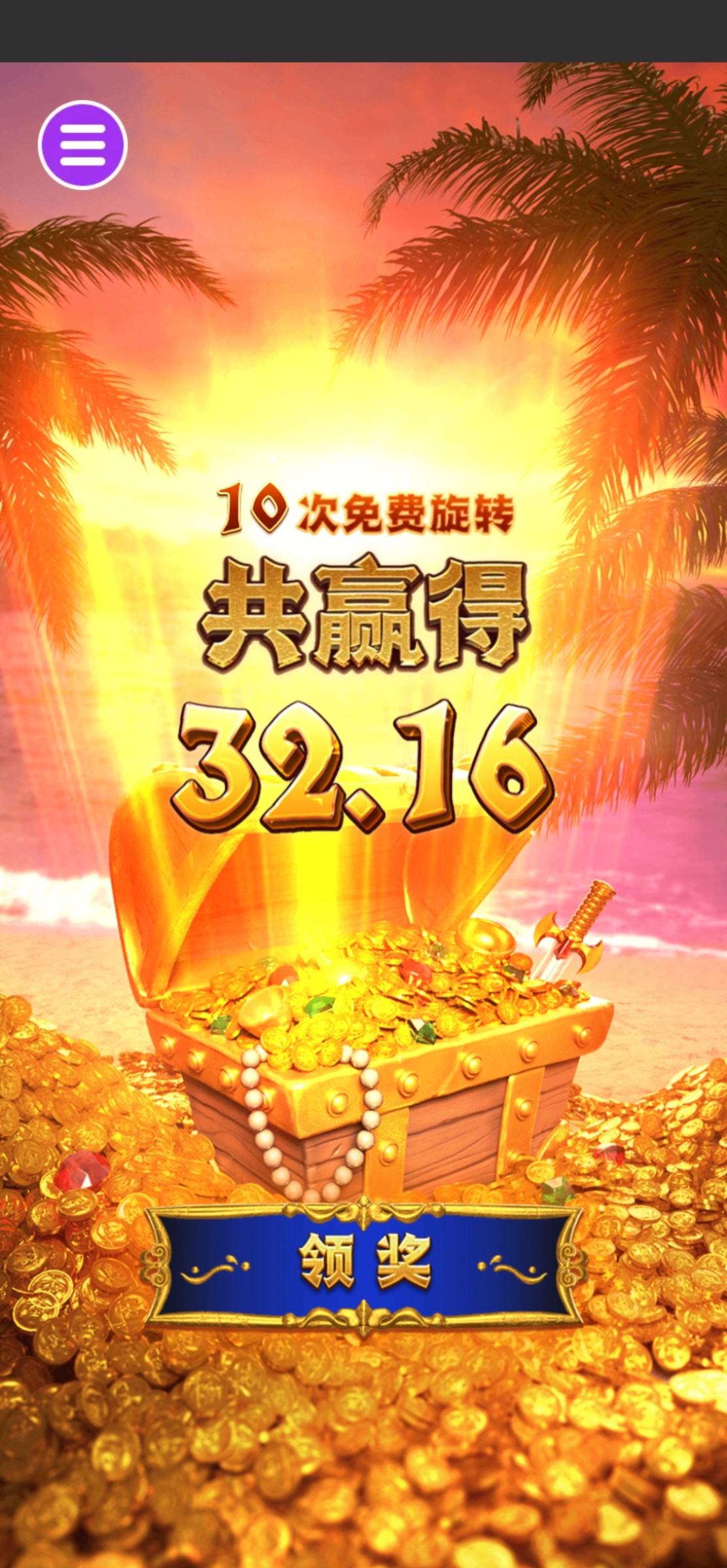 评论图片-博彩白嫖网-白嫖社区-白嫖论坛