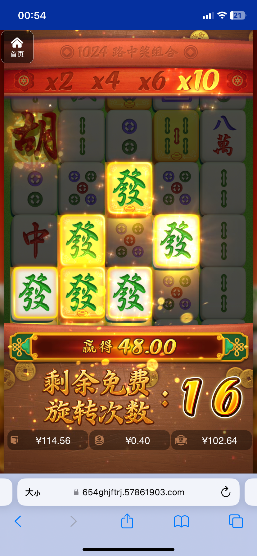 评论图片-博彩白嫖网-白嫖社区-白嫖论坛