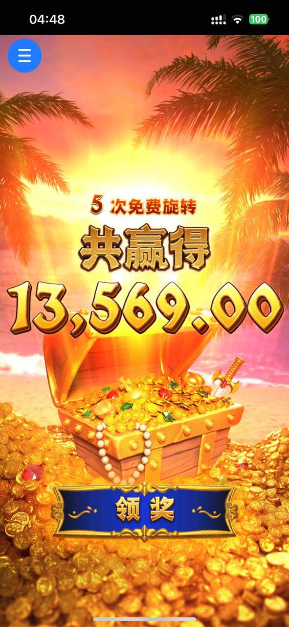 评论图片-博彩白嫖网-白嫖社区-白嫖论坛