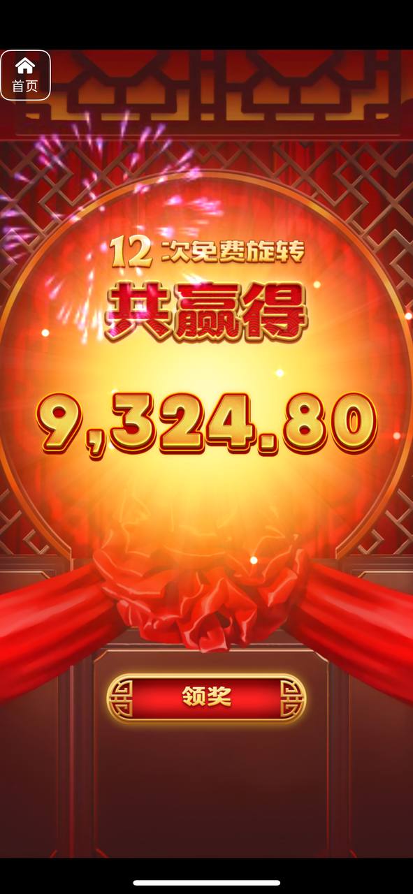 评论图片-博彩白嫖网-白嫖社区-白嫖论坛