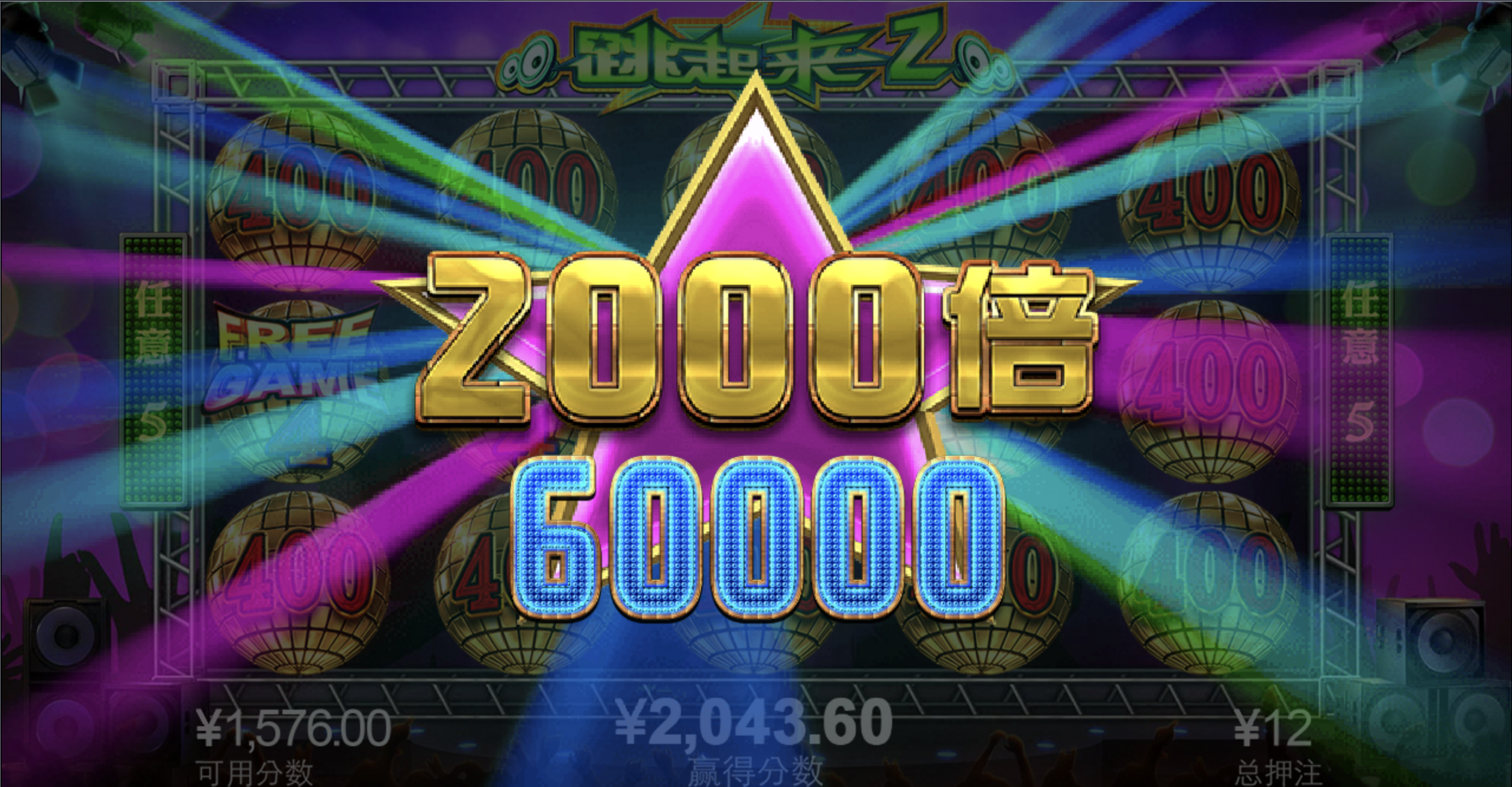 评论图片-博彩白嫖网-白嫖社区-白嫖论坛