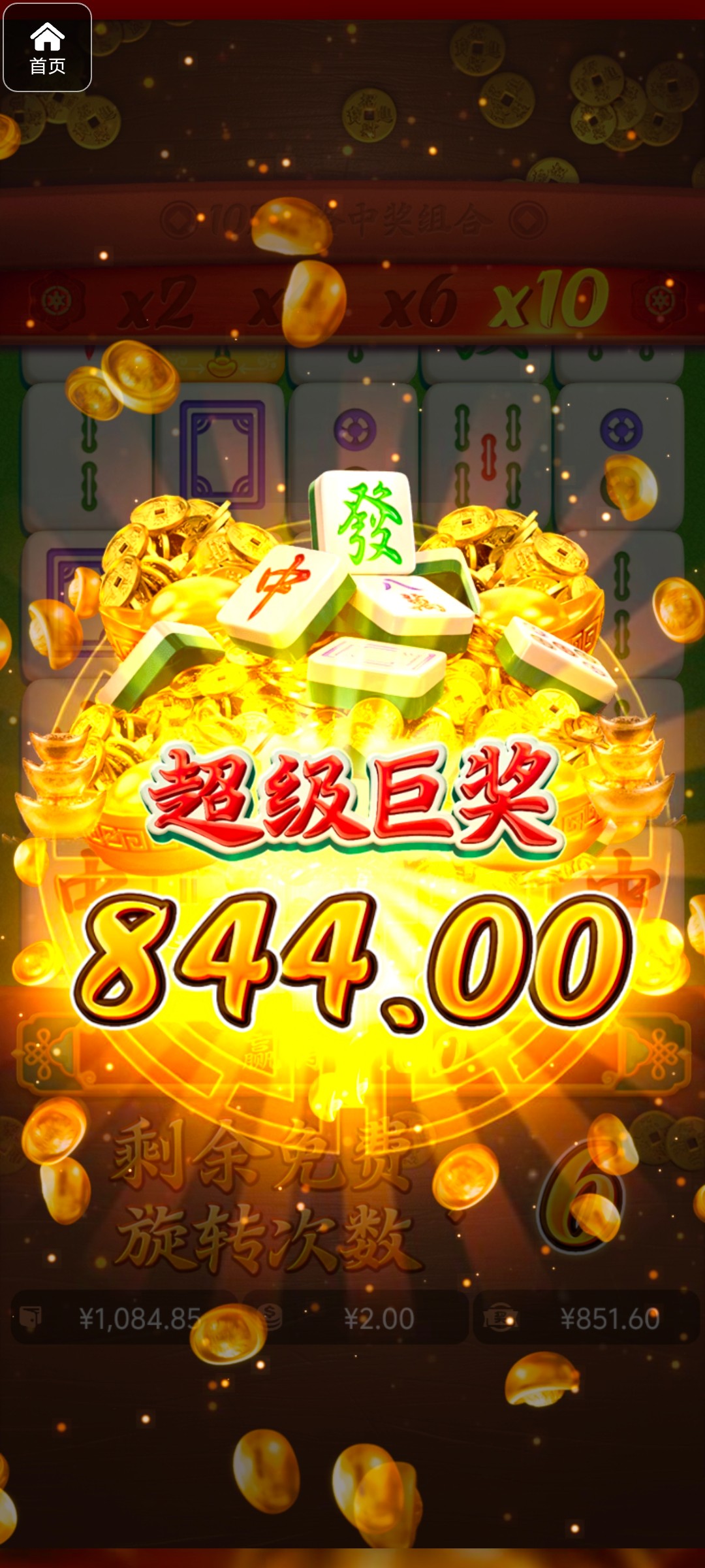 评论图片-博彩白嫖网-白嫖社区-白嫖论坛