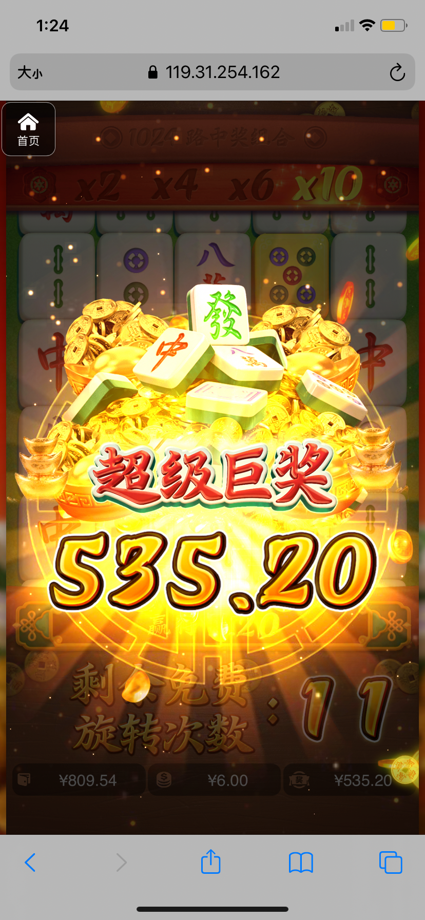 评论图片-博彩白嫖网-白嫖社区-白嫖论坛