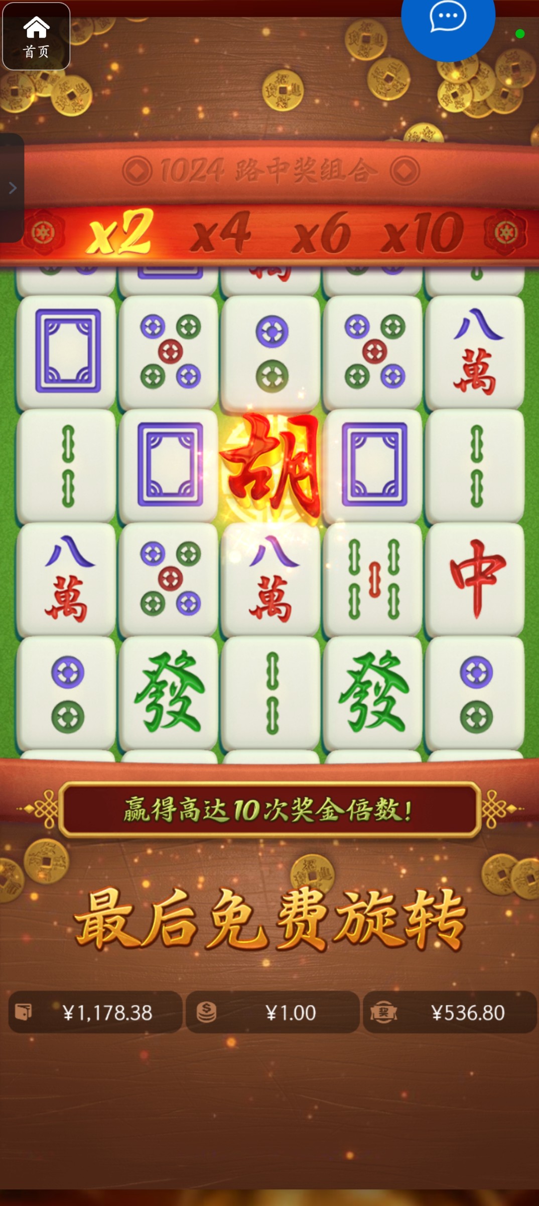 评论图片-博彩白嫖网-白嫖社区-白嫖论坛