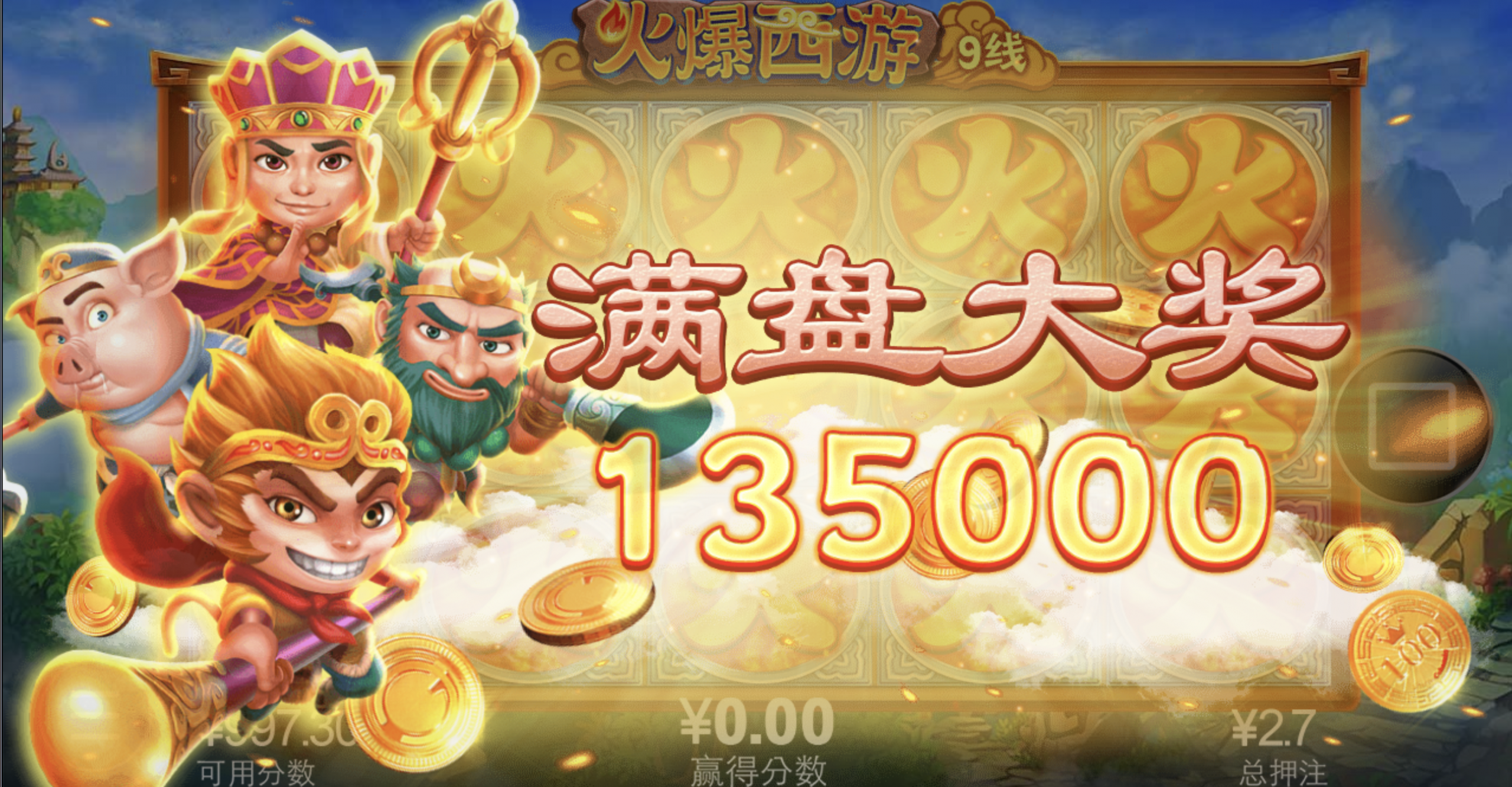 评论图片-博彩白嫖网-白嫖社区-白嫖论坛