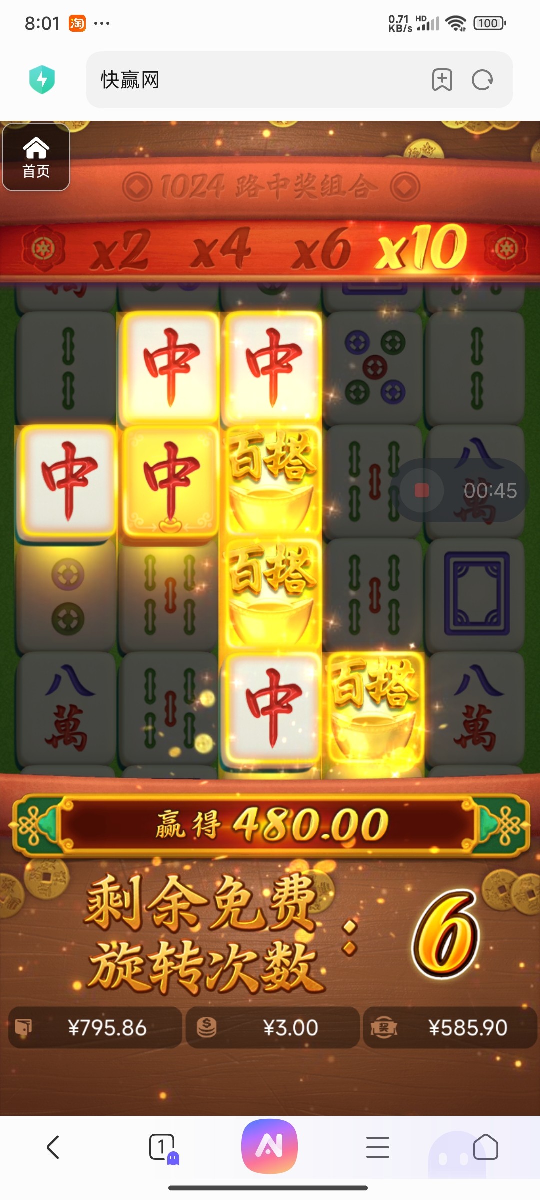 评论图片-博彩白嫖网-白嫖社区-白嫖论坛