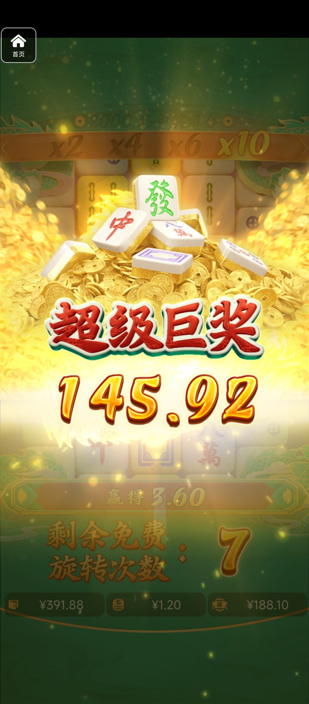 评论图片-博彩白嫖网-白嫖社区-白嫖论坛