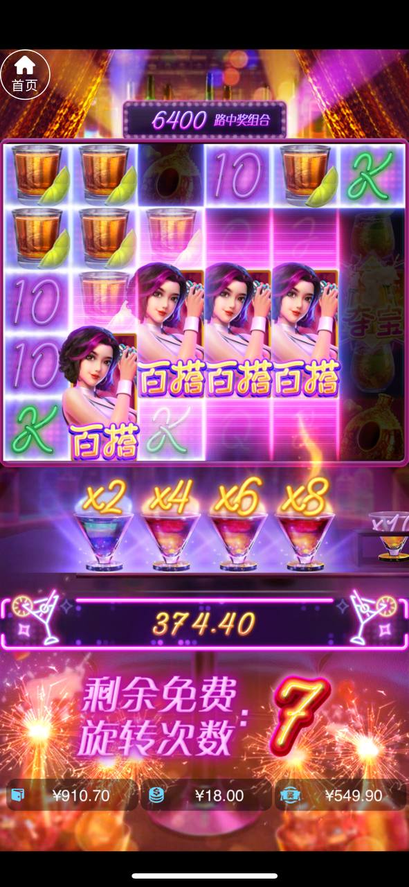 评论图片-博彩白嫖网-白嫖社区-白嫖论坛