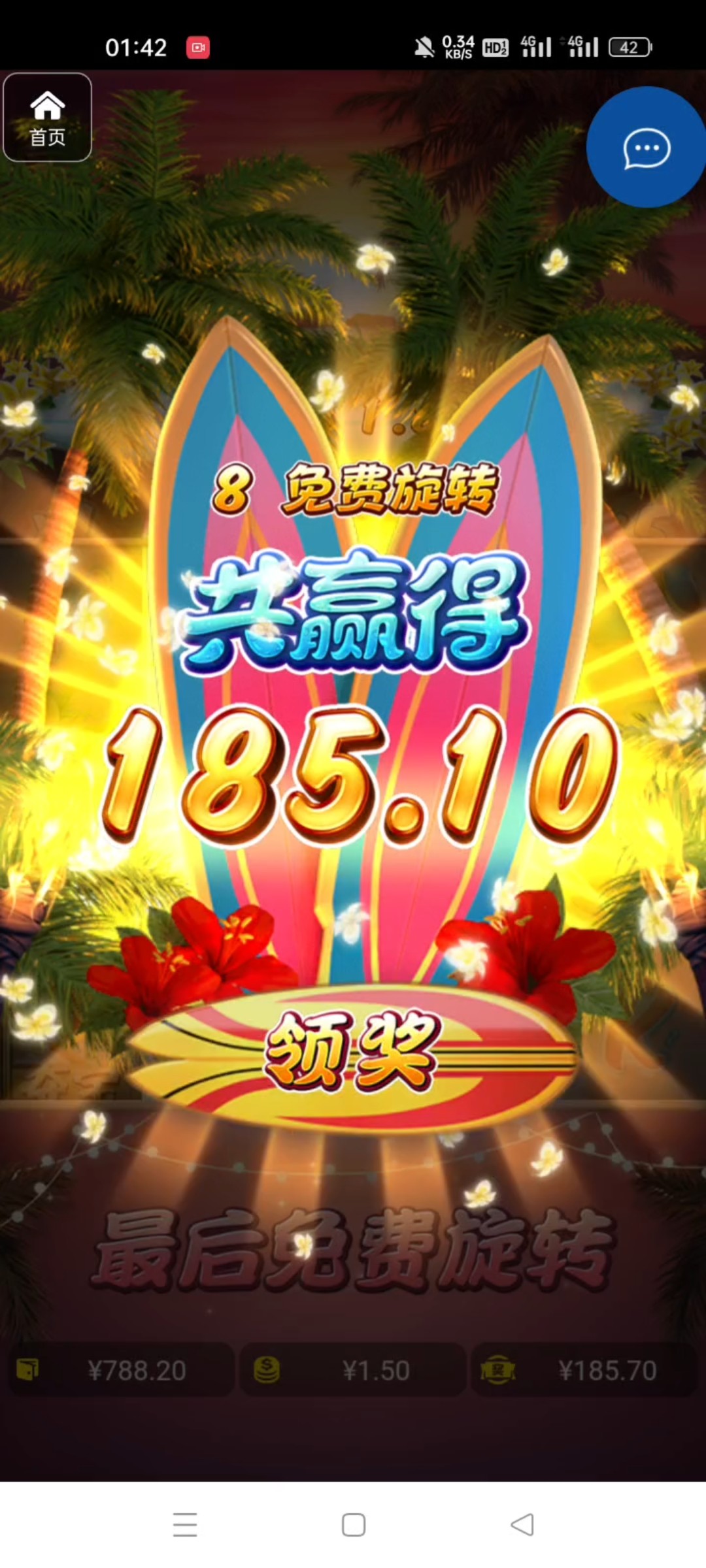 评论图片-博彩白嫖网-白嫖社区-白嫖论坛