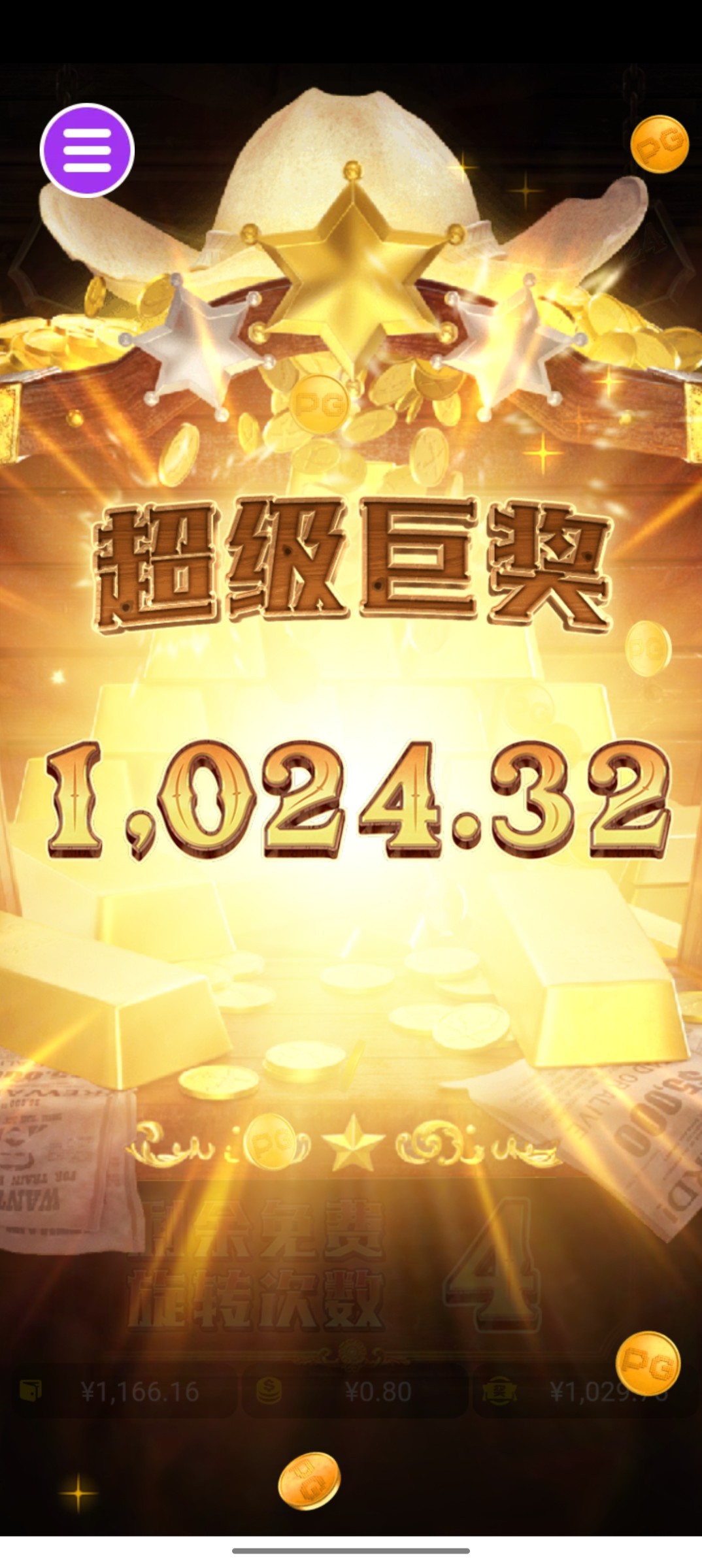 评论图片-博彩白嫖网-白嫖社区-白嫖论坛