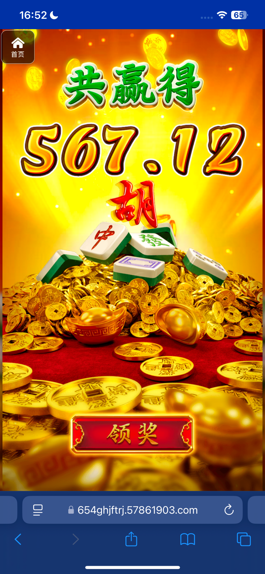 评论图片-博彩白嫖网-白嫖社区-白嫖论坛