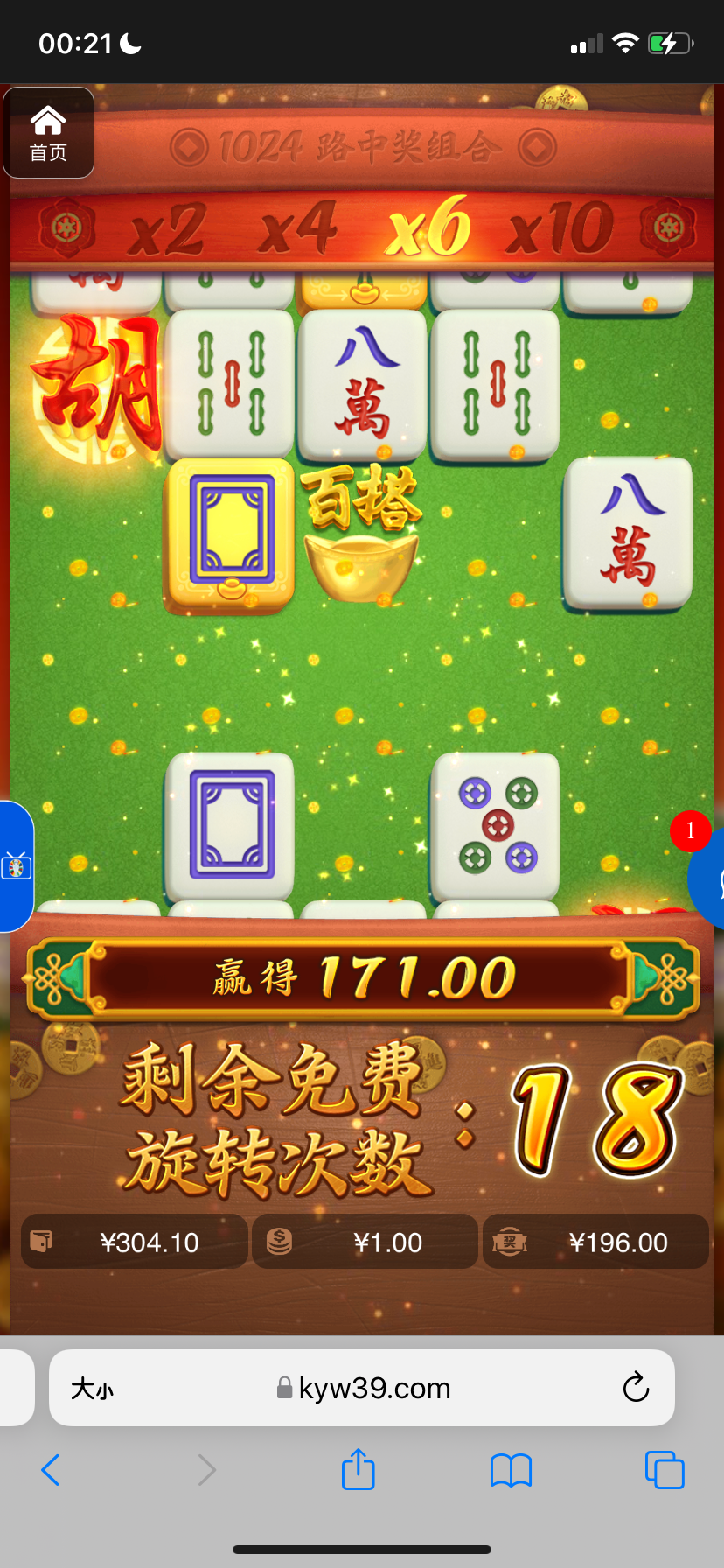 评论图片-博彩白嫖网-白嫖社区-白嫖论坛