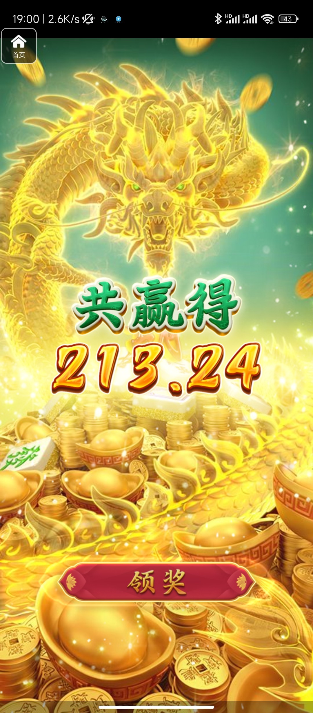 评论图片-博彩白嫖网-白嫖社区-白嫖论坛