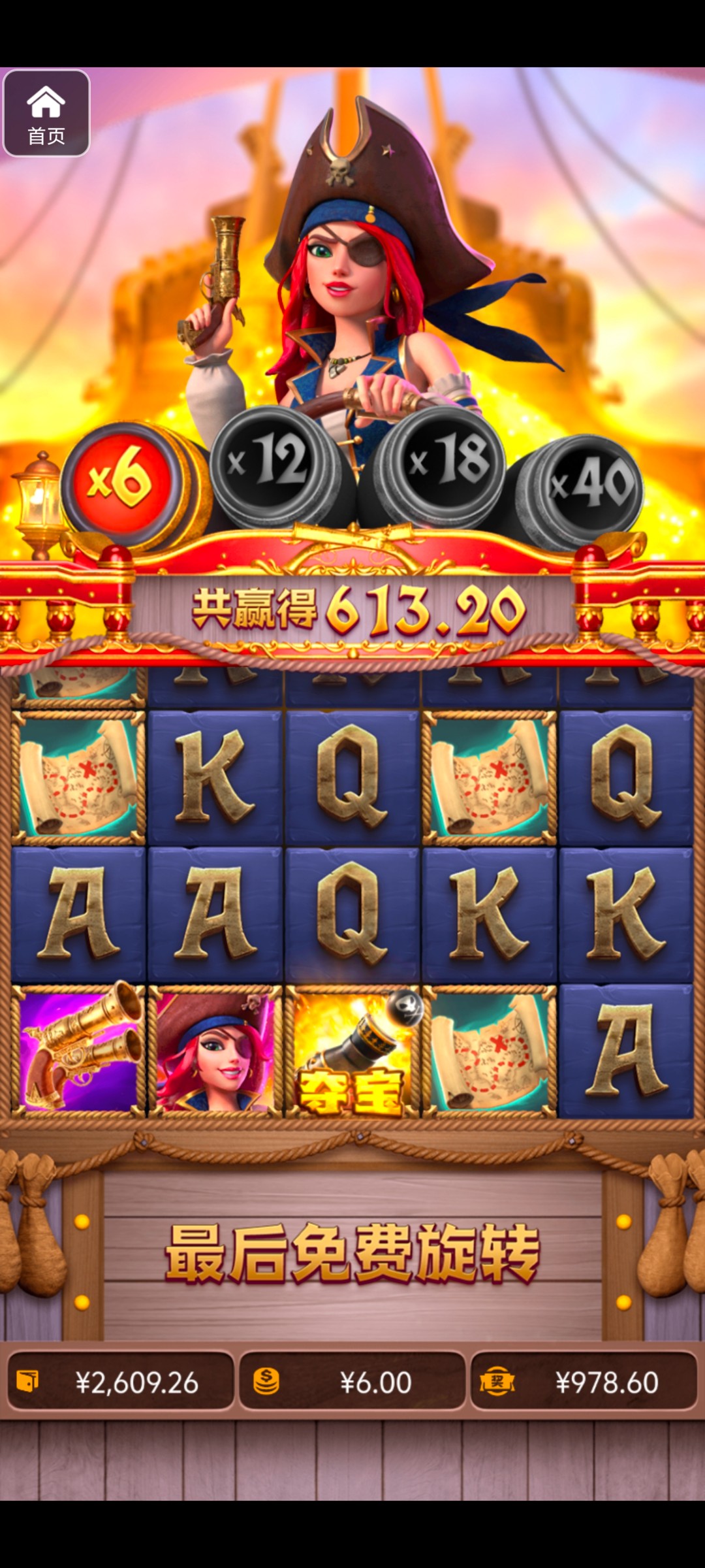 评论图片-博彩白嫖网-白嫖社区-白嫖论坛